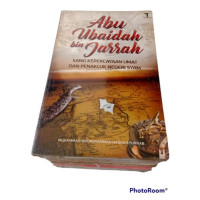 Image of ABU UBAIDAH BIN JARRAH