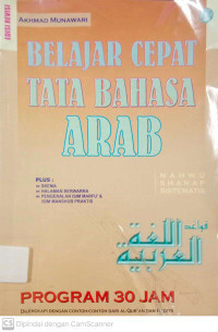 Image of Belajar Cepat Tata Bahasa Arab