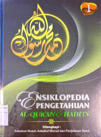 Image of Ensiklopedia Pengetahuan Al-Qur'an & Hadits 1