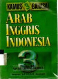 Image of KAMUS 3 BAHASA ARAB INGGRIS INDONESIA