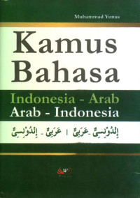 Image of Kamus Bahasa Indonesia-Arab Arab-Indonesia