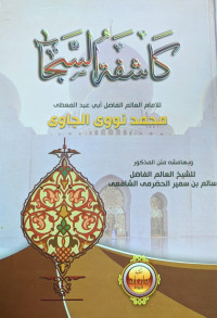 Image of Kayifatus Saja