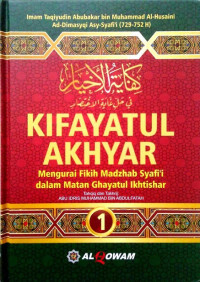 Image of Kifayatul Akhyar Jilid 1