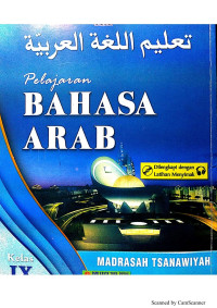 Image of Pelajaran Bahasa Arab Kelas IX