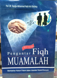 Image of Pengantar Fiqh Muamalah