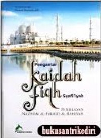 Image of Pengantar Kaidah Fiqh Syafi'iyah