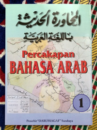 Image of Percakapan Bahasa Arab Juz 1