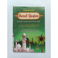 Image of RINGKASAN Nurul Yaqien SEJARAH NABI MUHAMMAD SAW