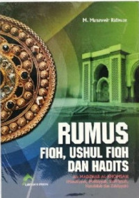 Image of Rumus Fiqh, Ushul Fiqh dan Hadits